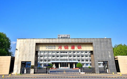 阿荣河北唐山钢铁集团